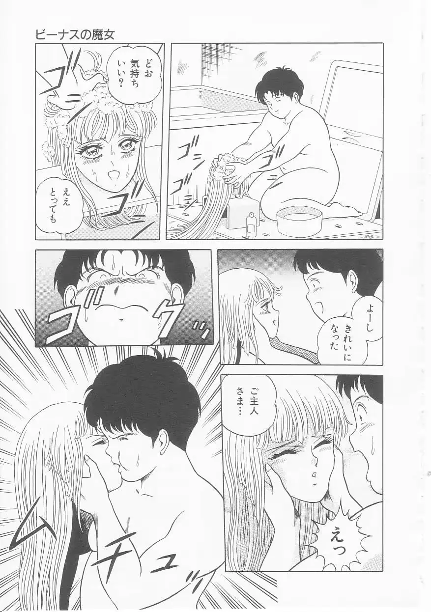 웹툰 이미지 34