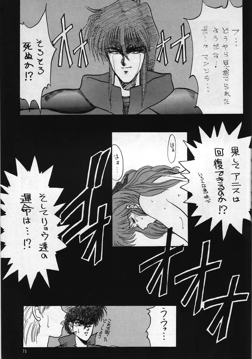 웹툰 이미지 74