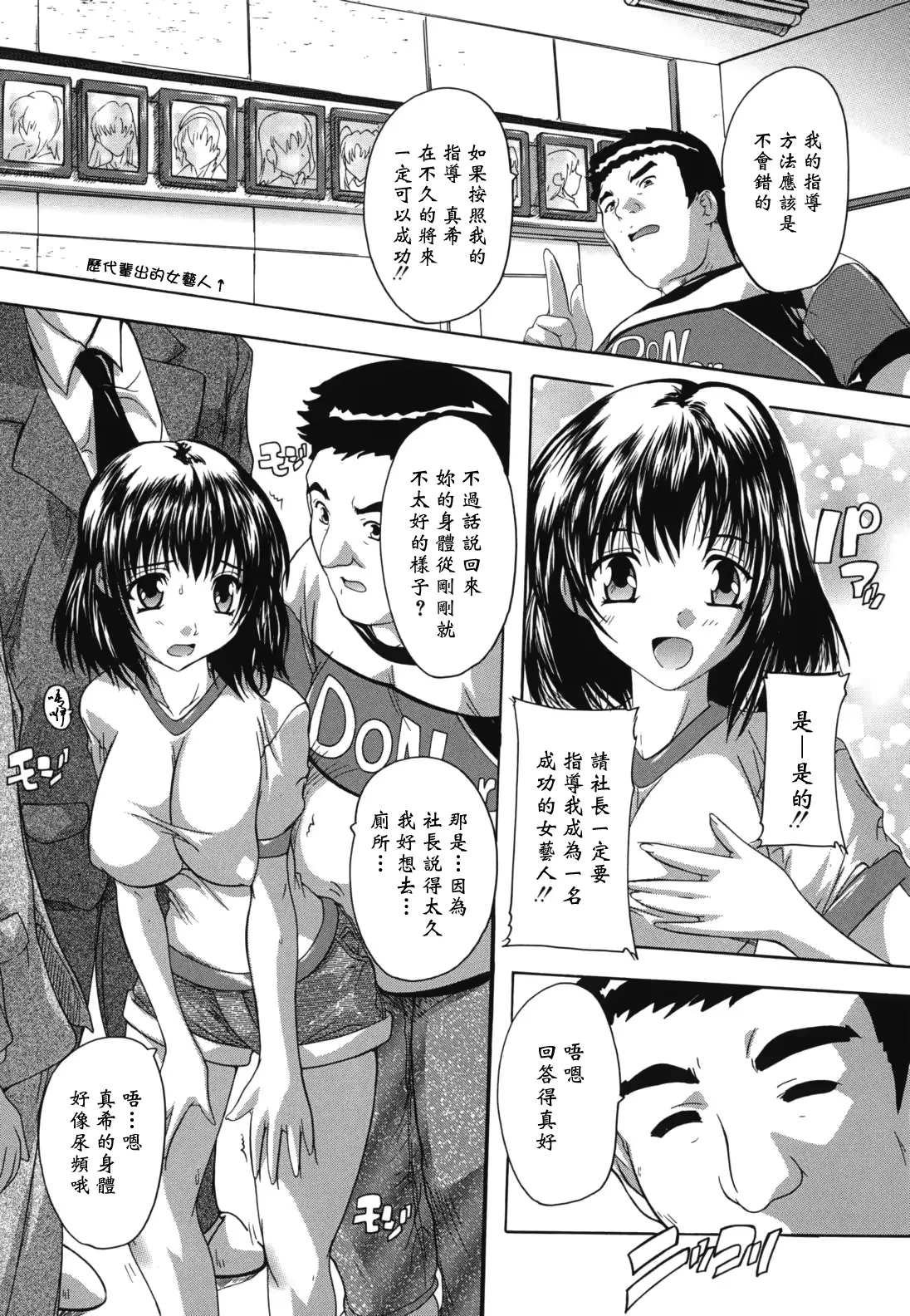 웹툰 이미지 86