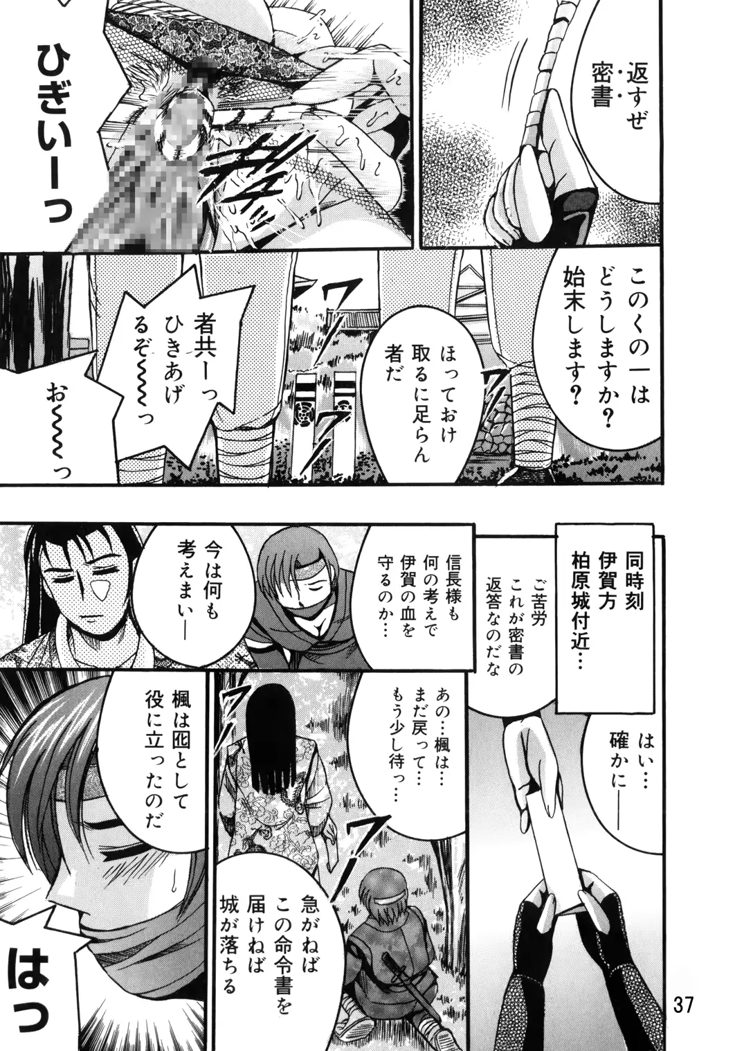 웹툰 이미지 39
