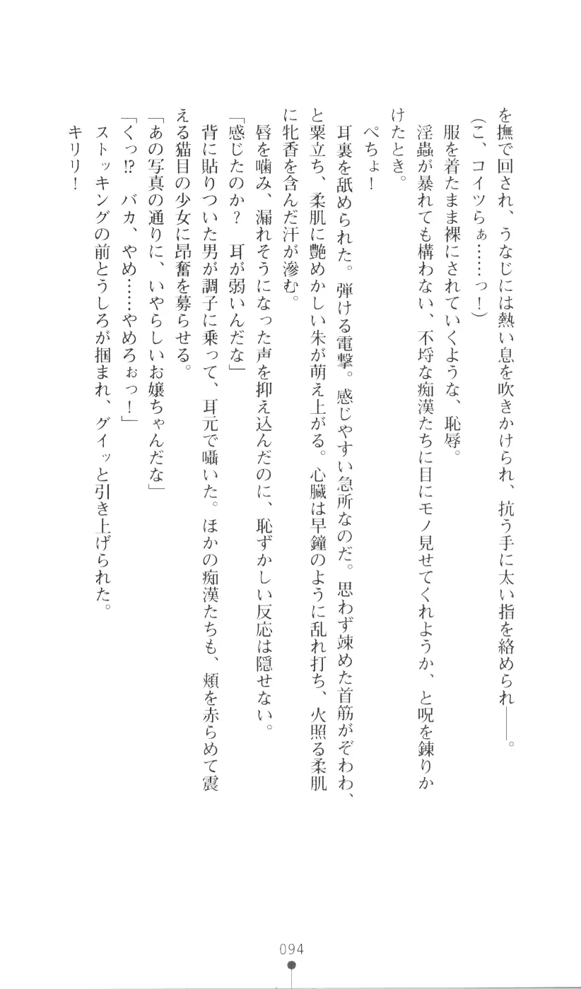 웹툰 이미지 109