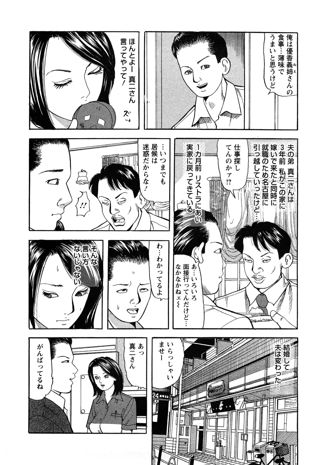 웹툰 이미지 97