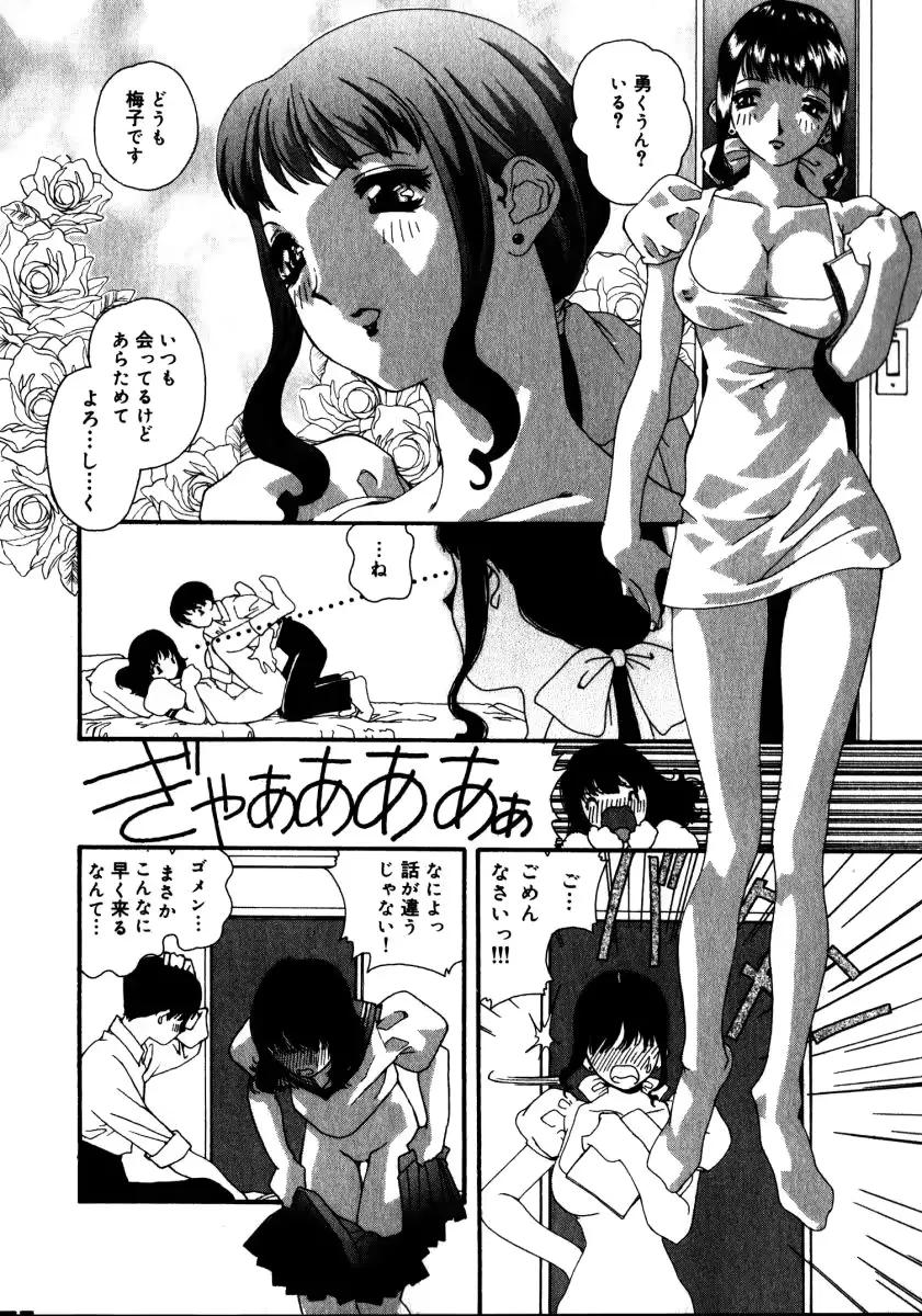 웹툰 이미지 154