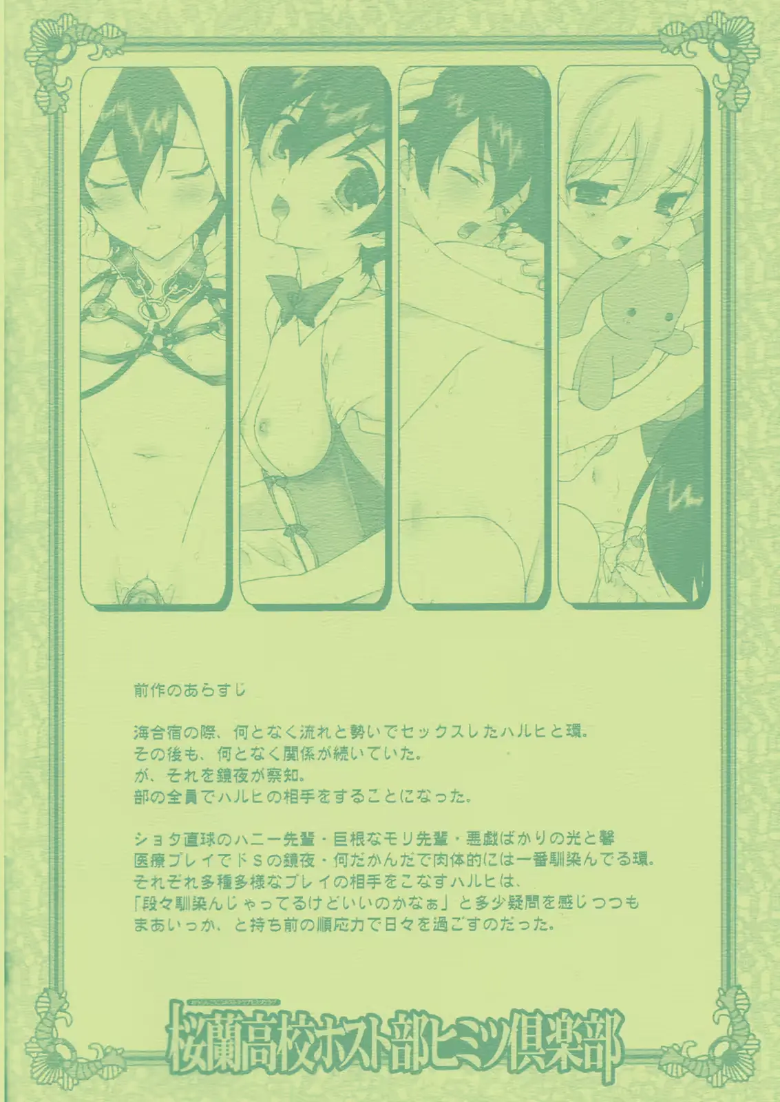 웹툰 이미지 2