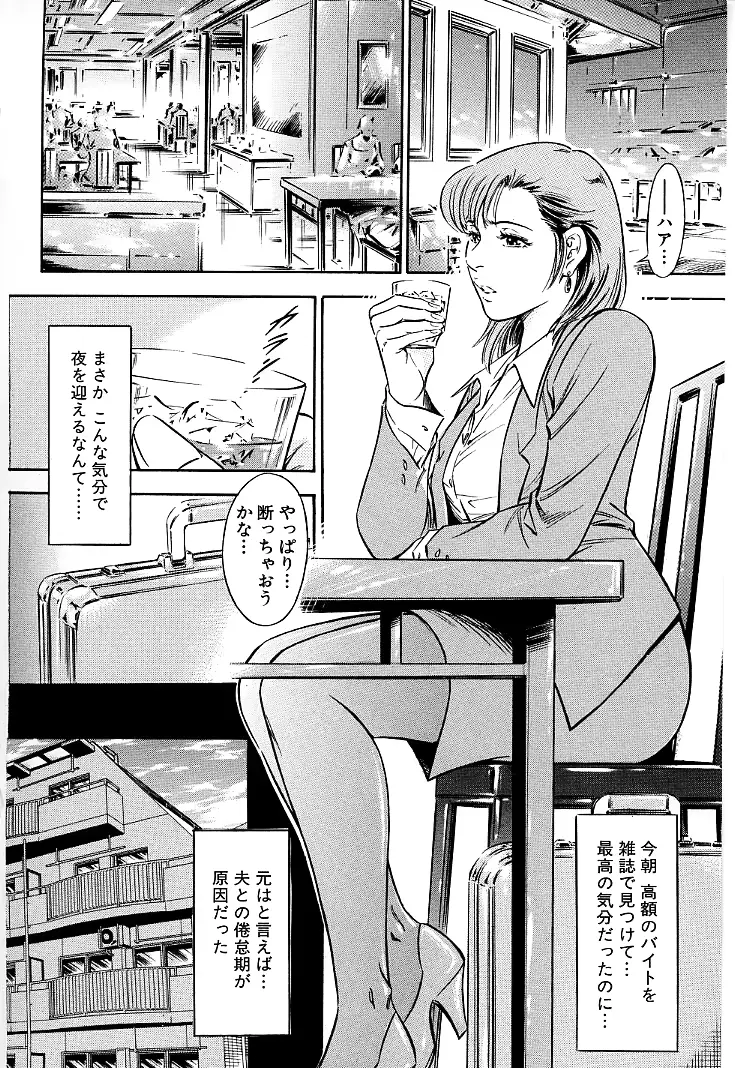 웹툰 이미지 24