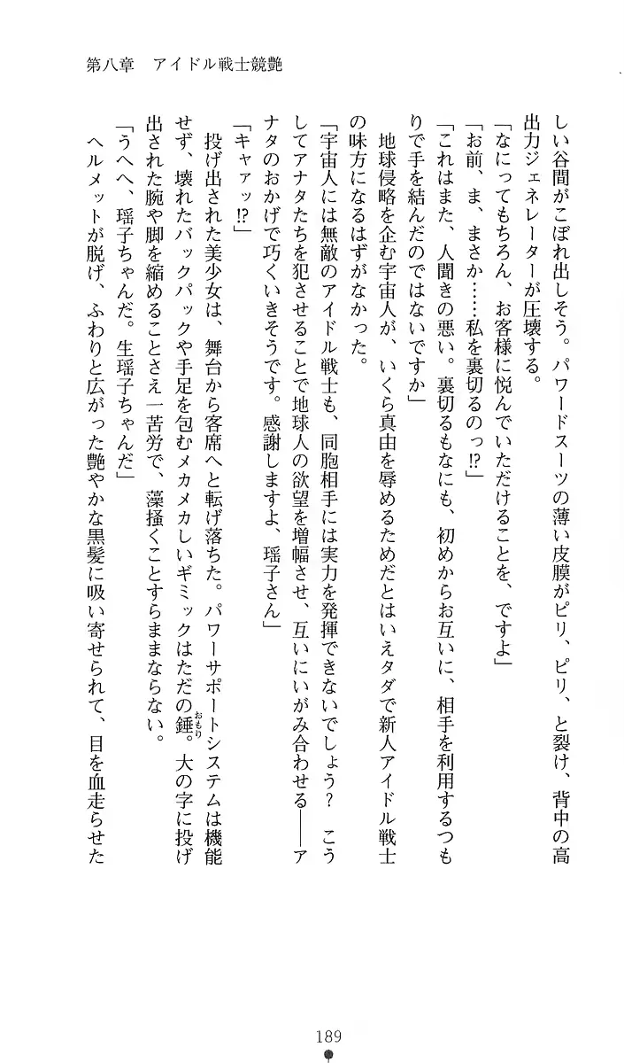 웹툰 이미지 208