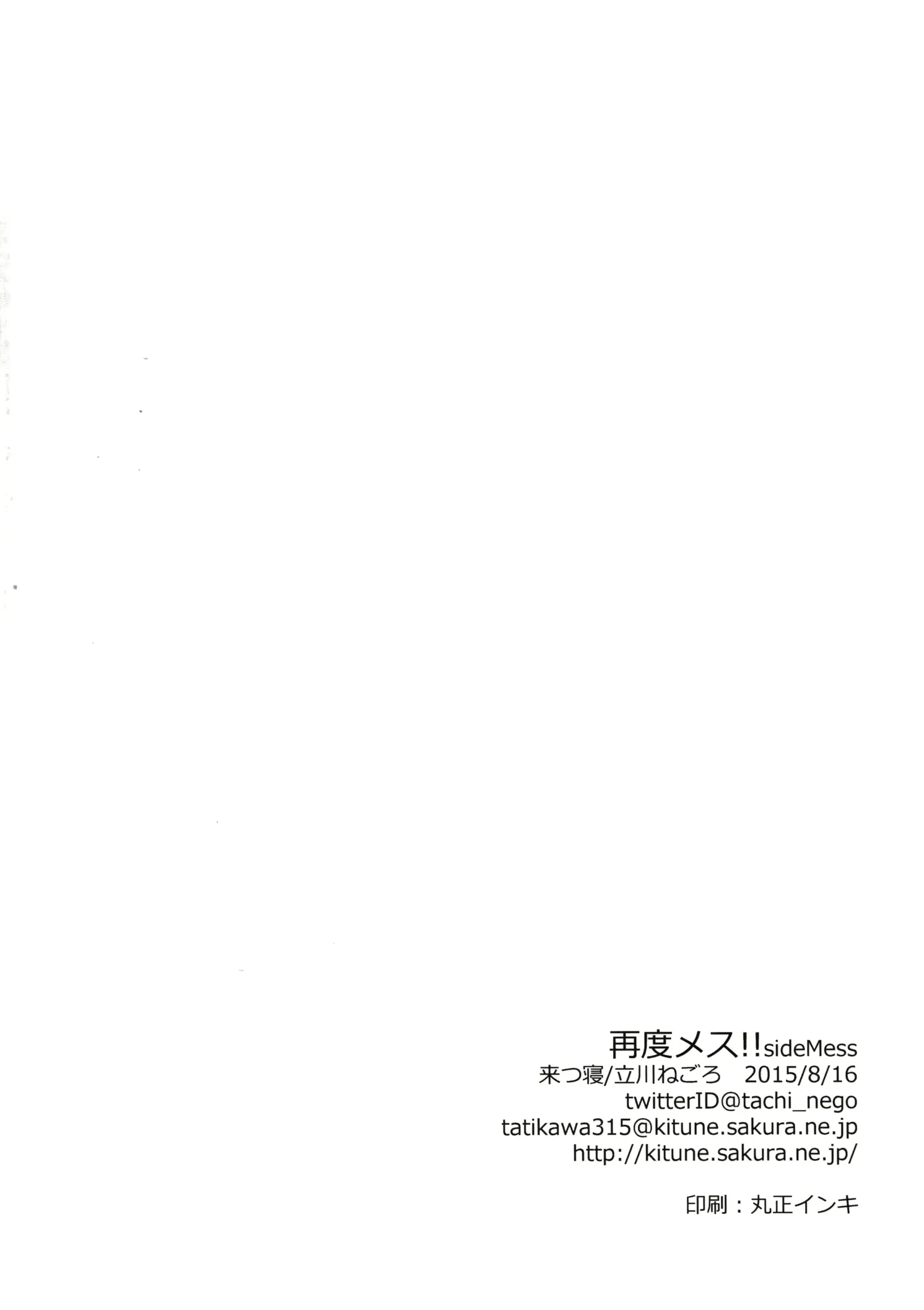 웹툰 이미지 27