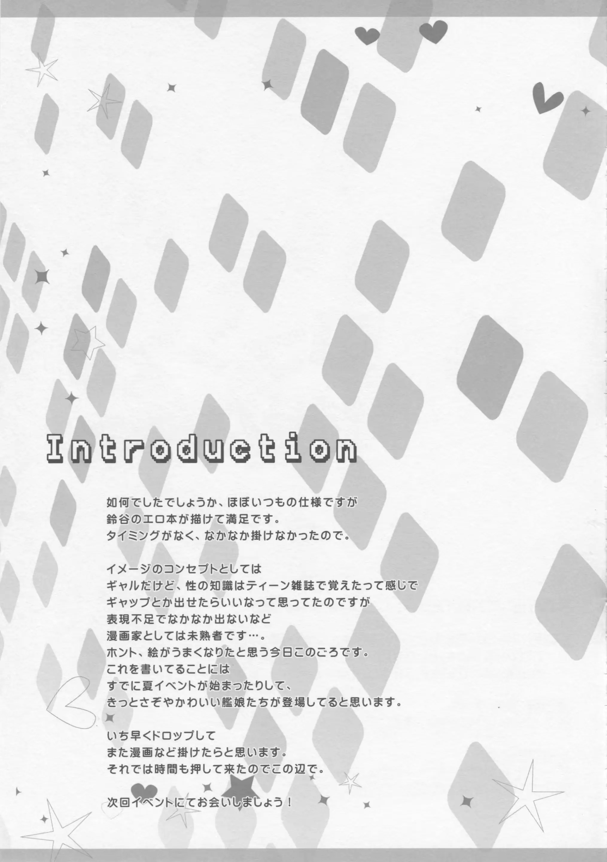 웹툰 이미지 15