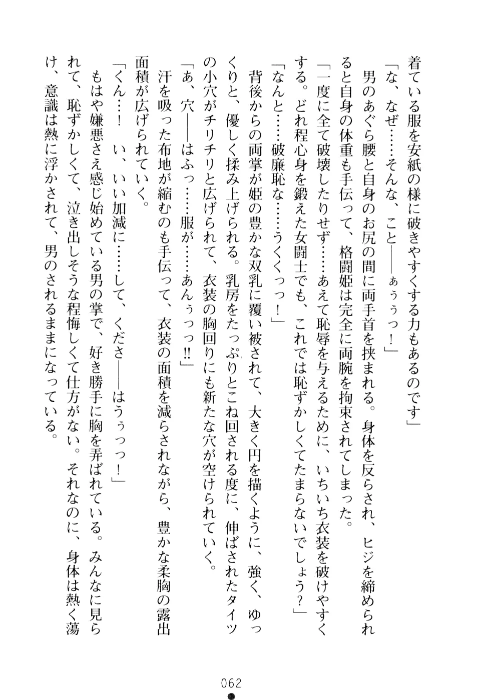 웹툰 이미지 77