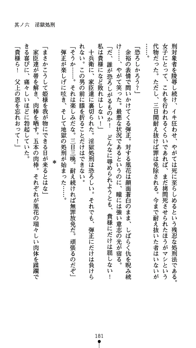 웹툰 이미지 193