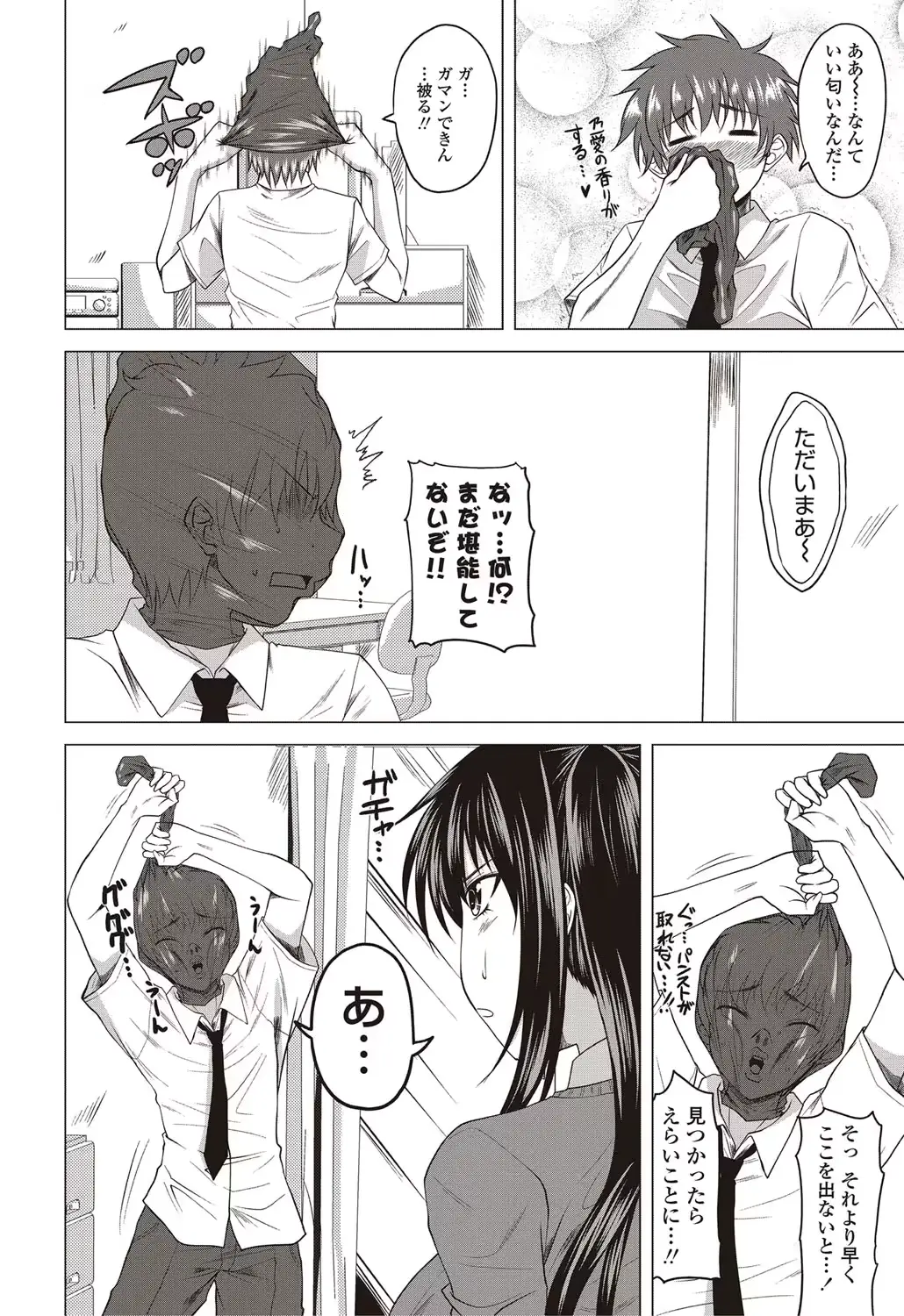 웹툰 이미지 68