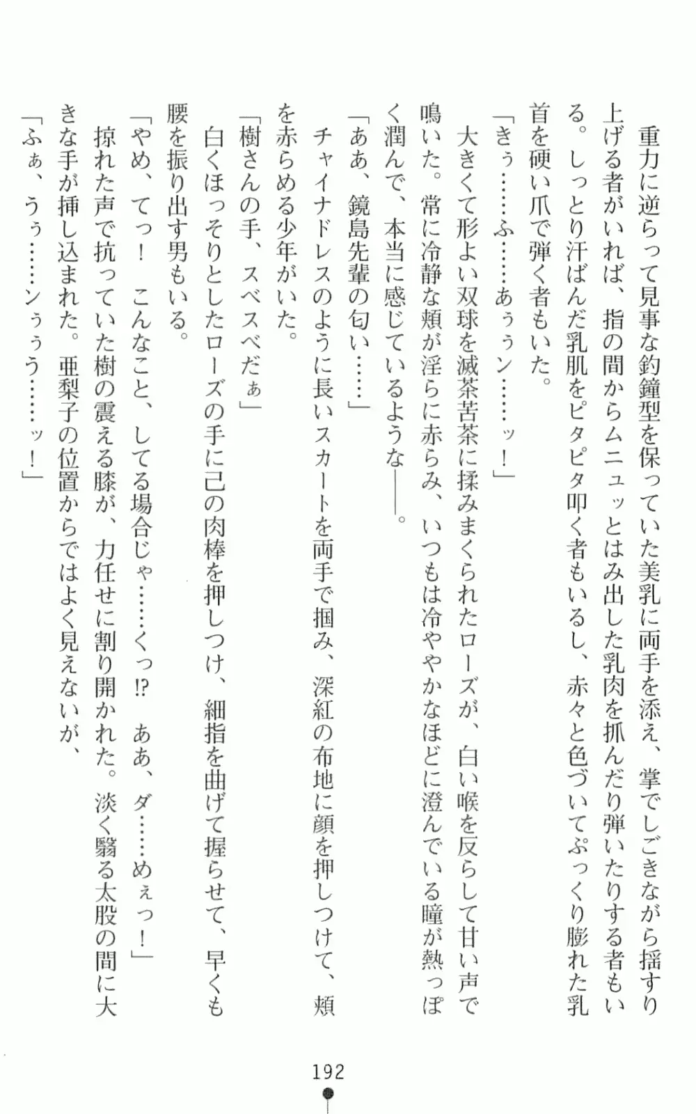 웹툰 이미지 208