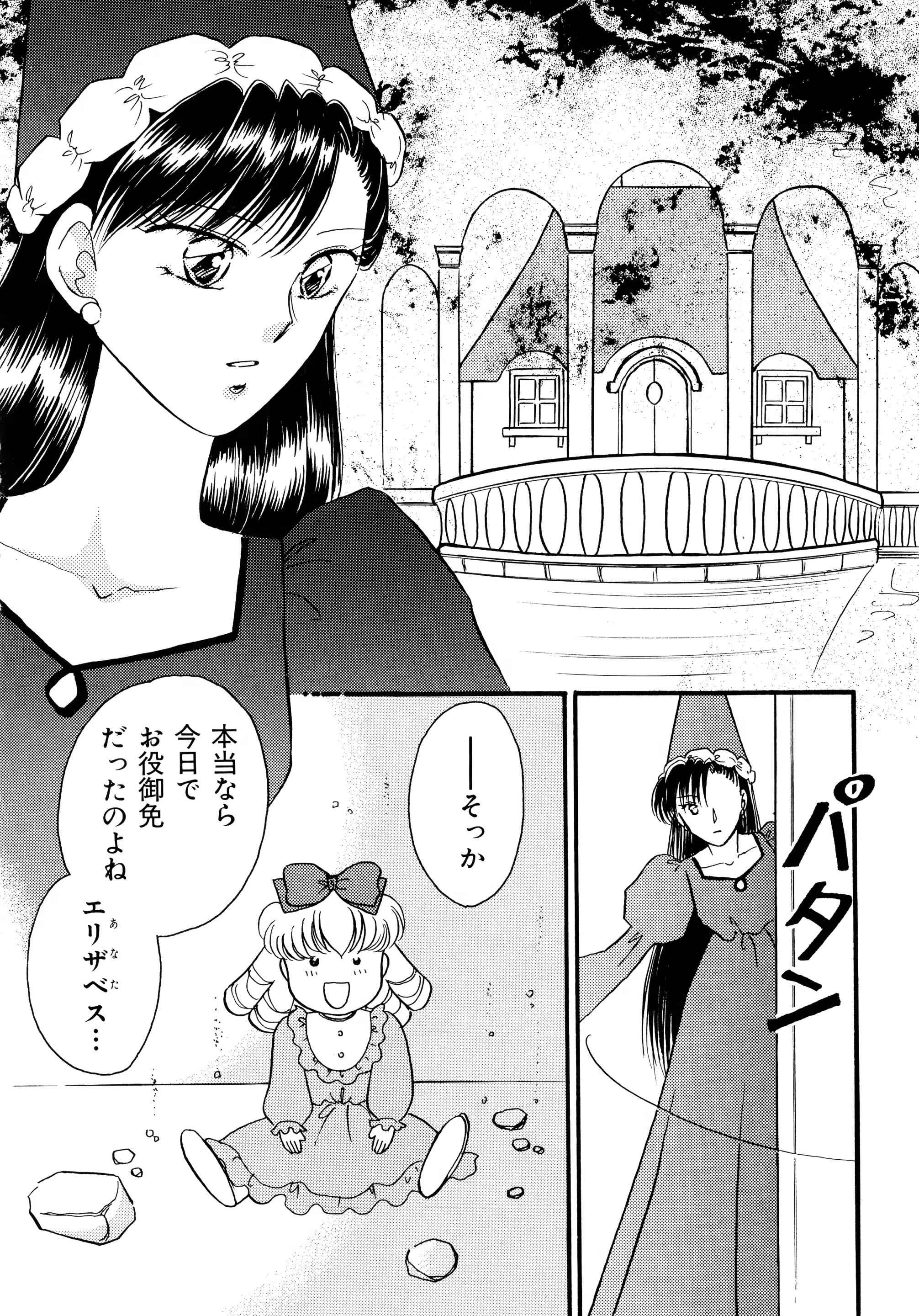웹툰 이미지 164