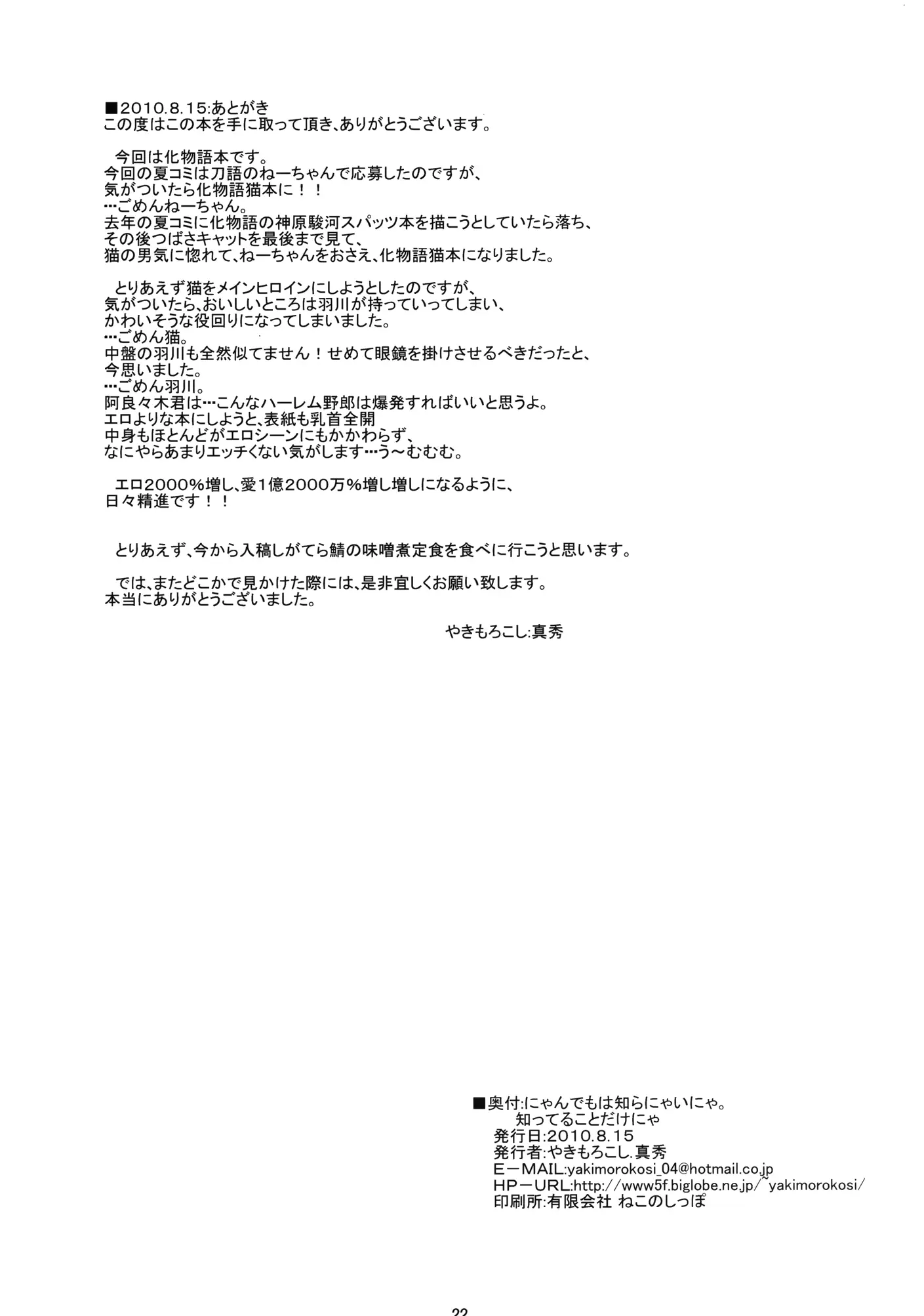 웹툰 이미지 21