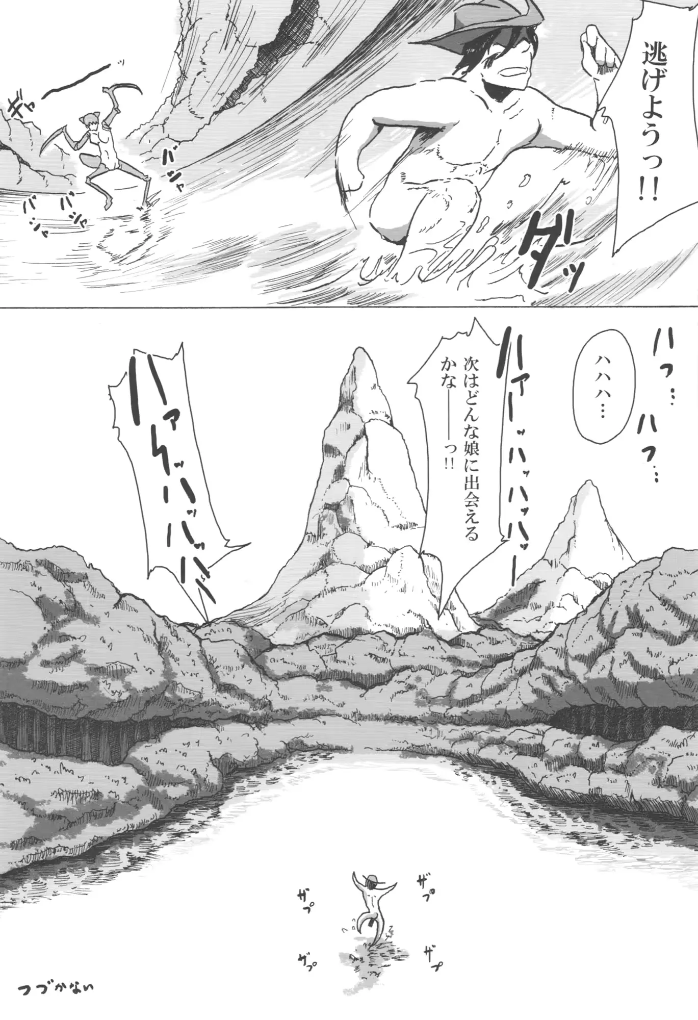 웹툰 이미지 20