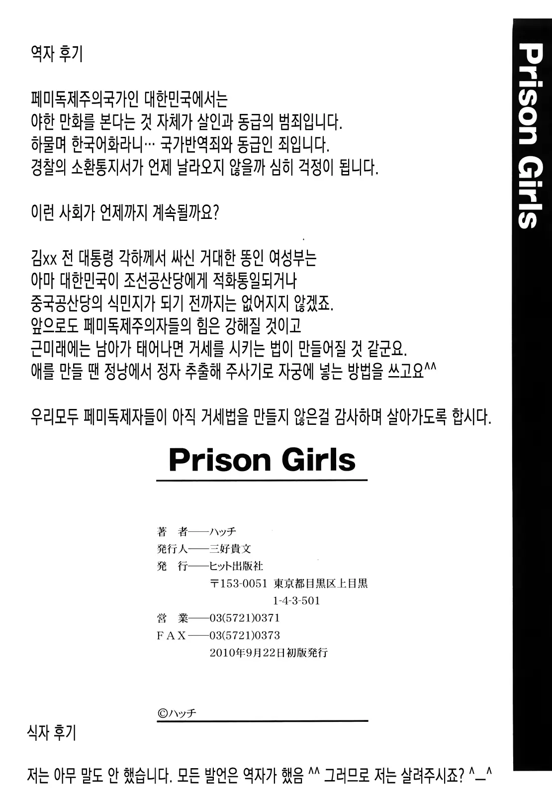 웹툰 이미지 198
