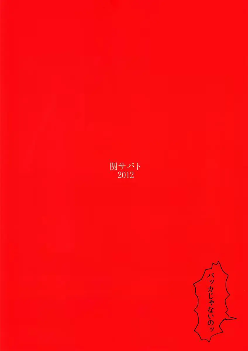 웹툰 이미지 17