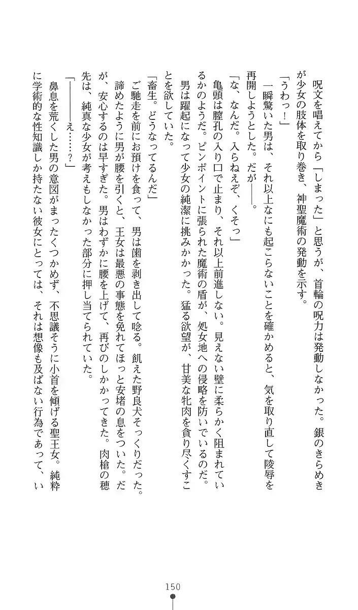 웹툰 이미지 164