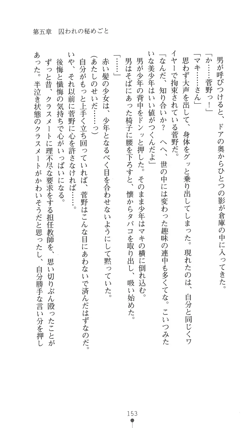 웹툰 이미지 164