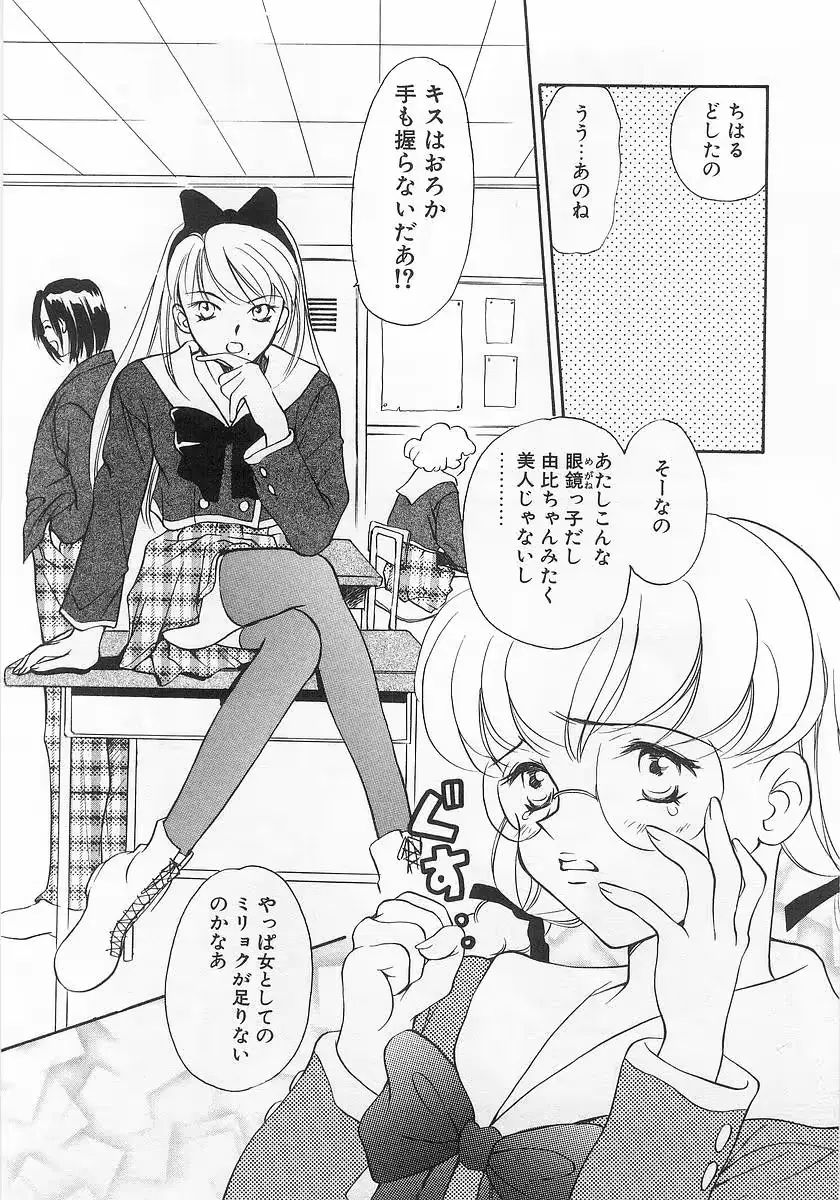 웹툰 이미지 124