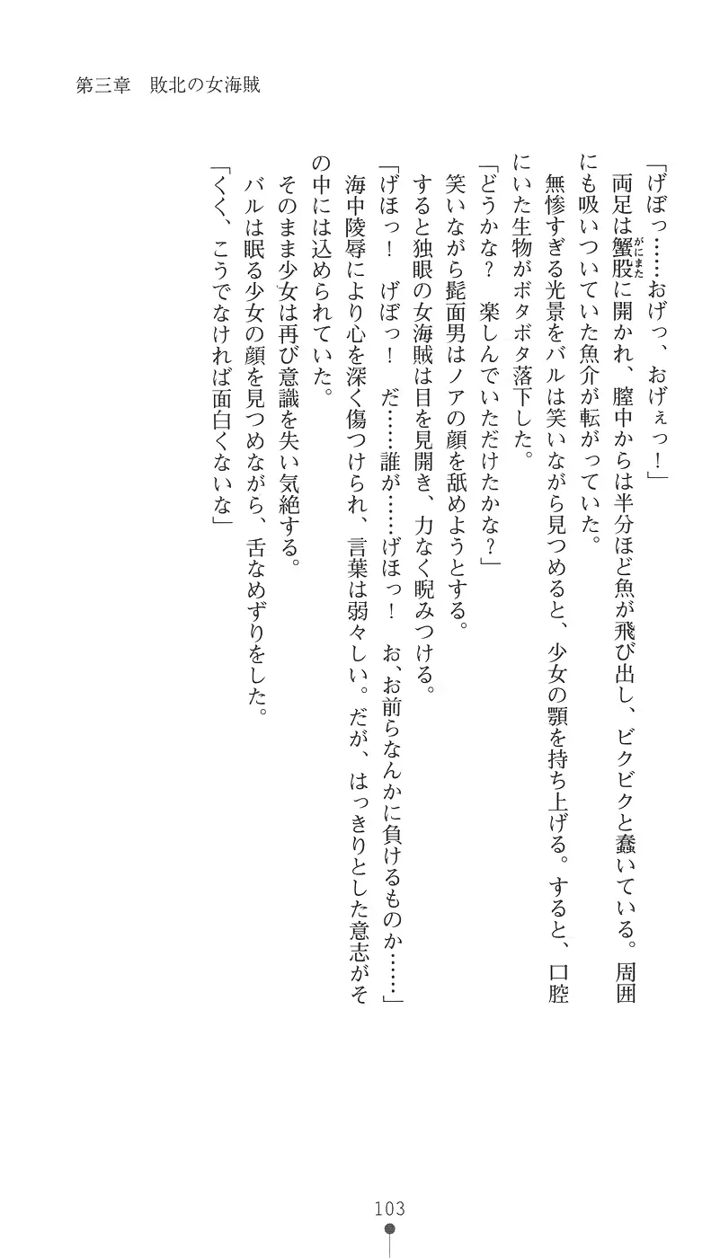웹툰 이미지 117