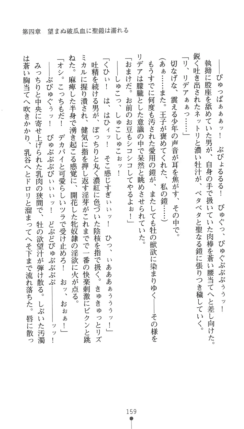 웹툰 이미지 174