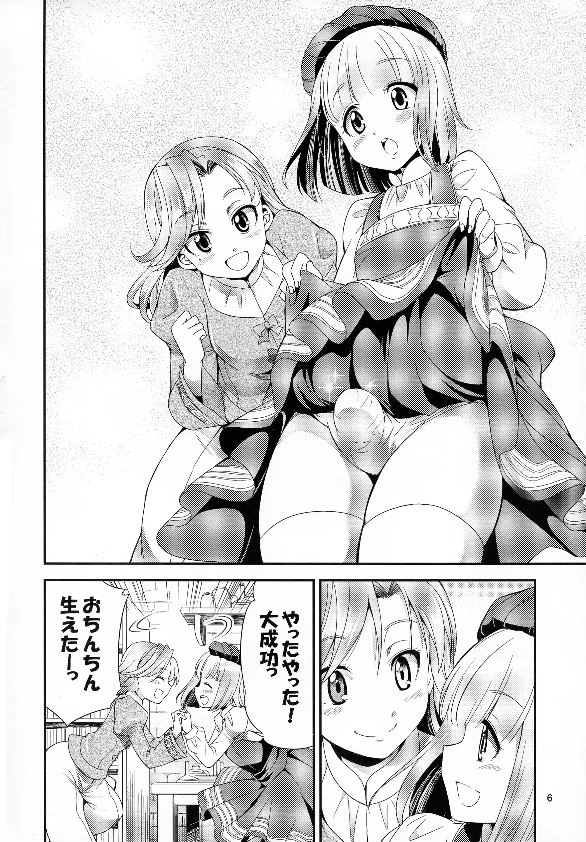 웹툰 이미지 5