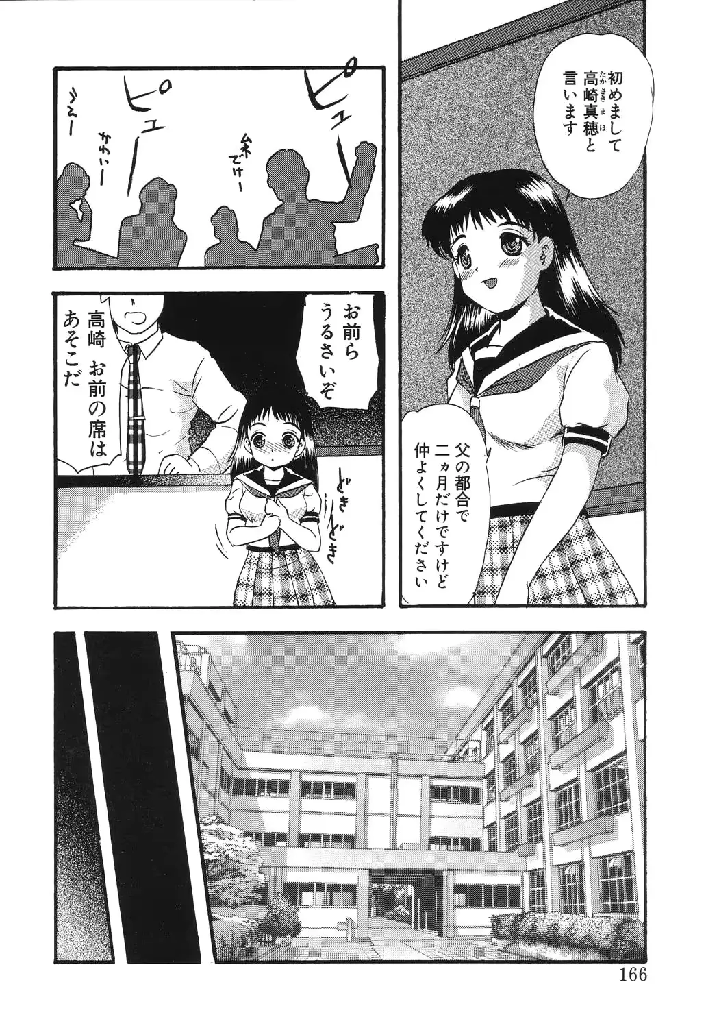 웹툰 이미지 163