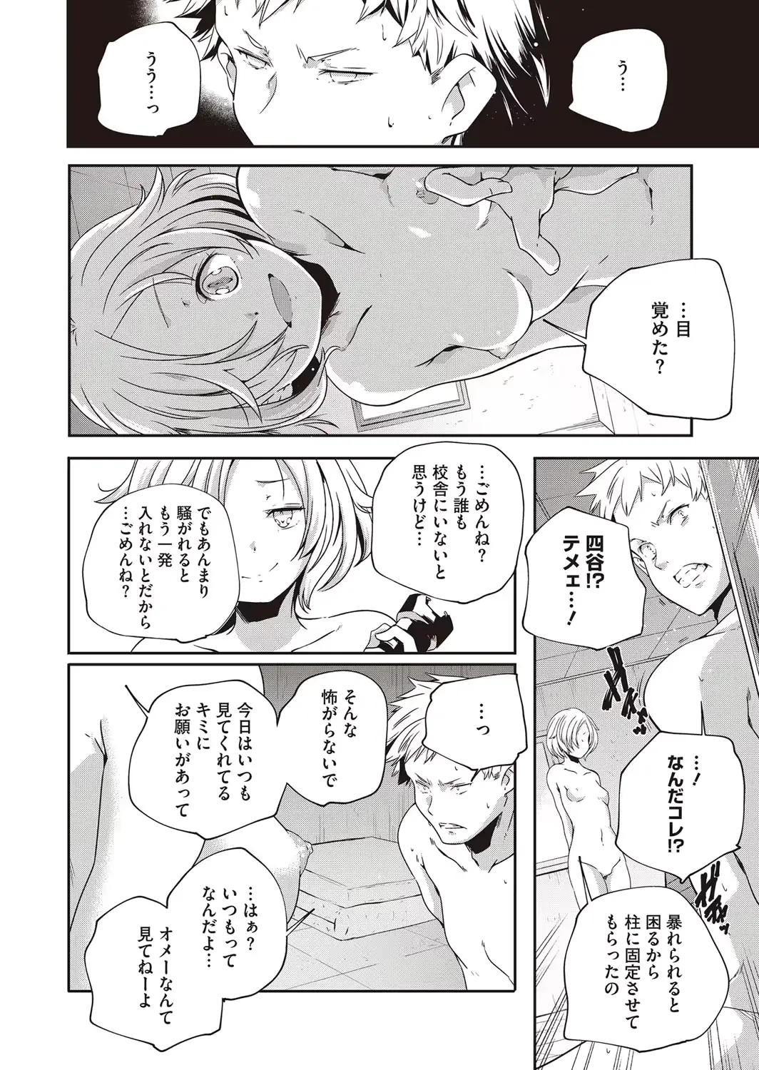 웹툰 이미지 70
