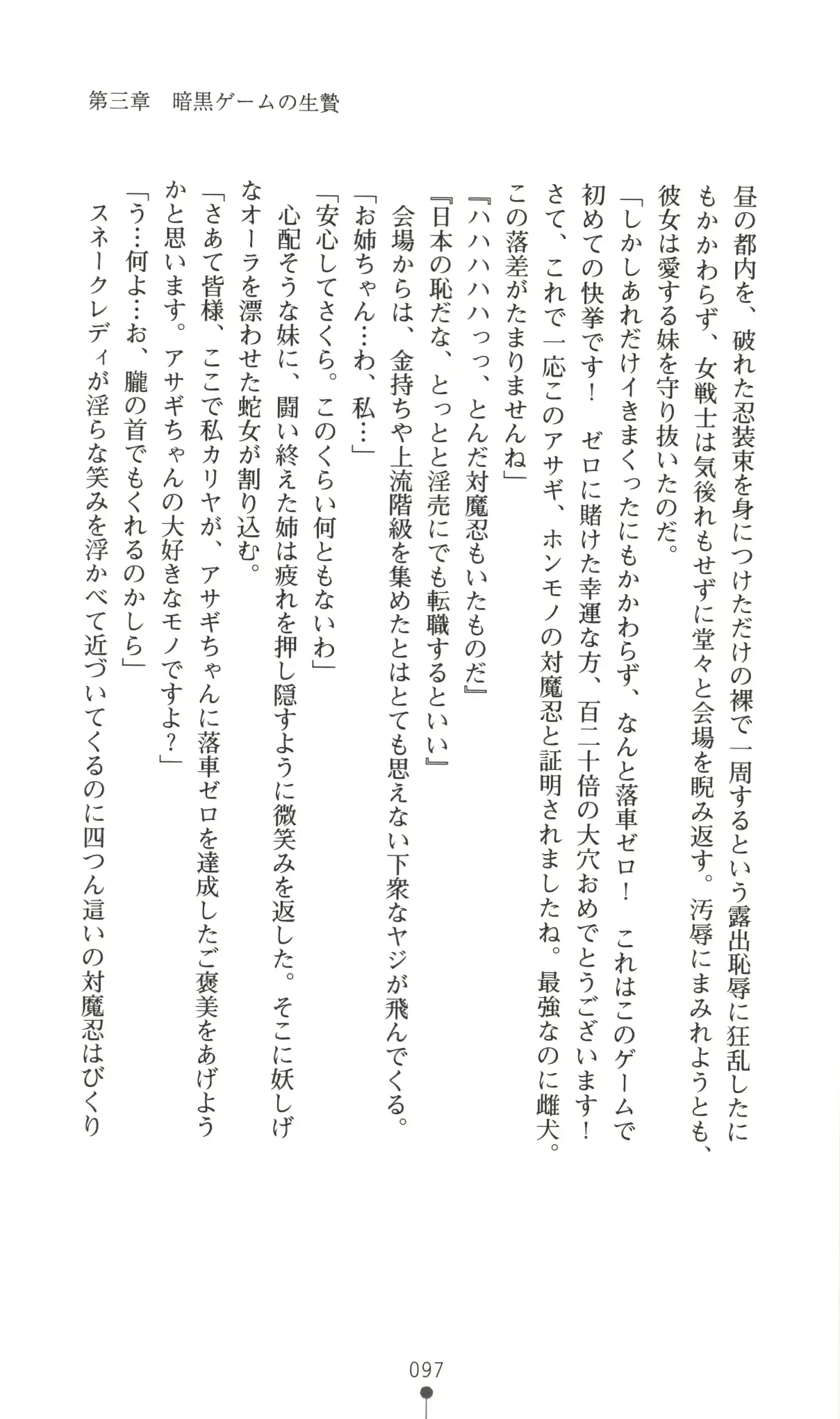 웹툰 이미지 97