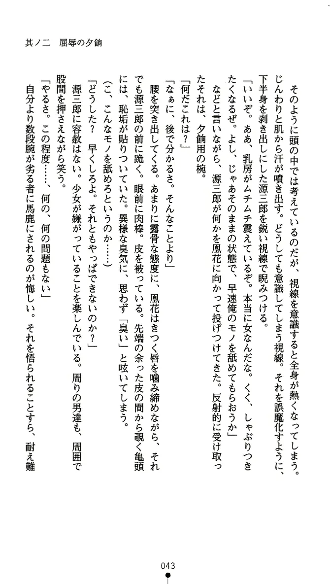웹툰 이미지 55