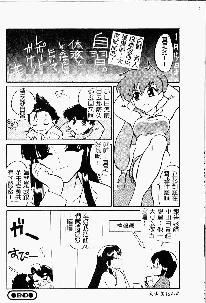 웹툰 이미지 119