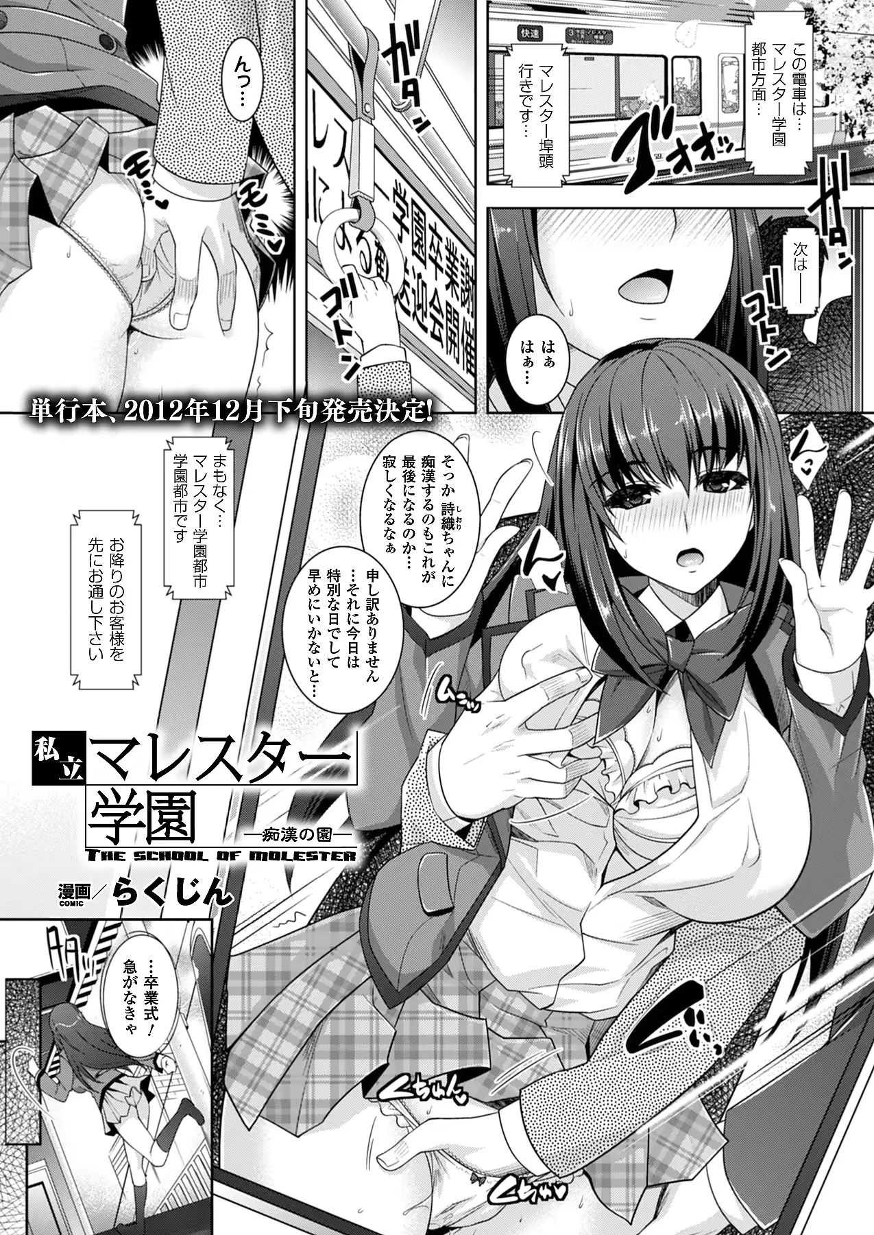 웹툰 이미지 277