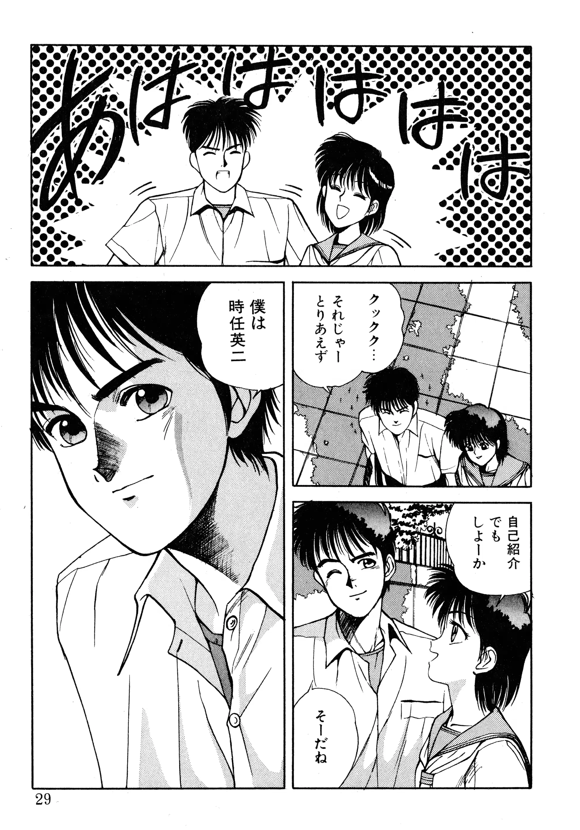 웹툰 이미지 25