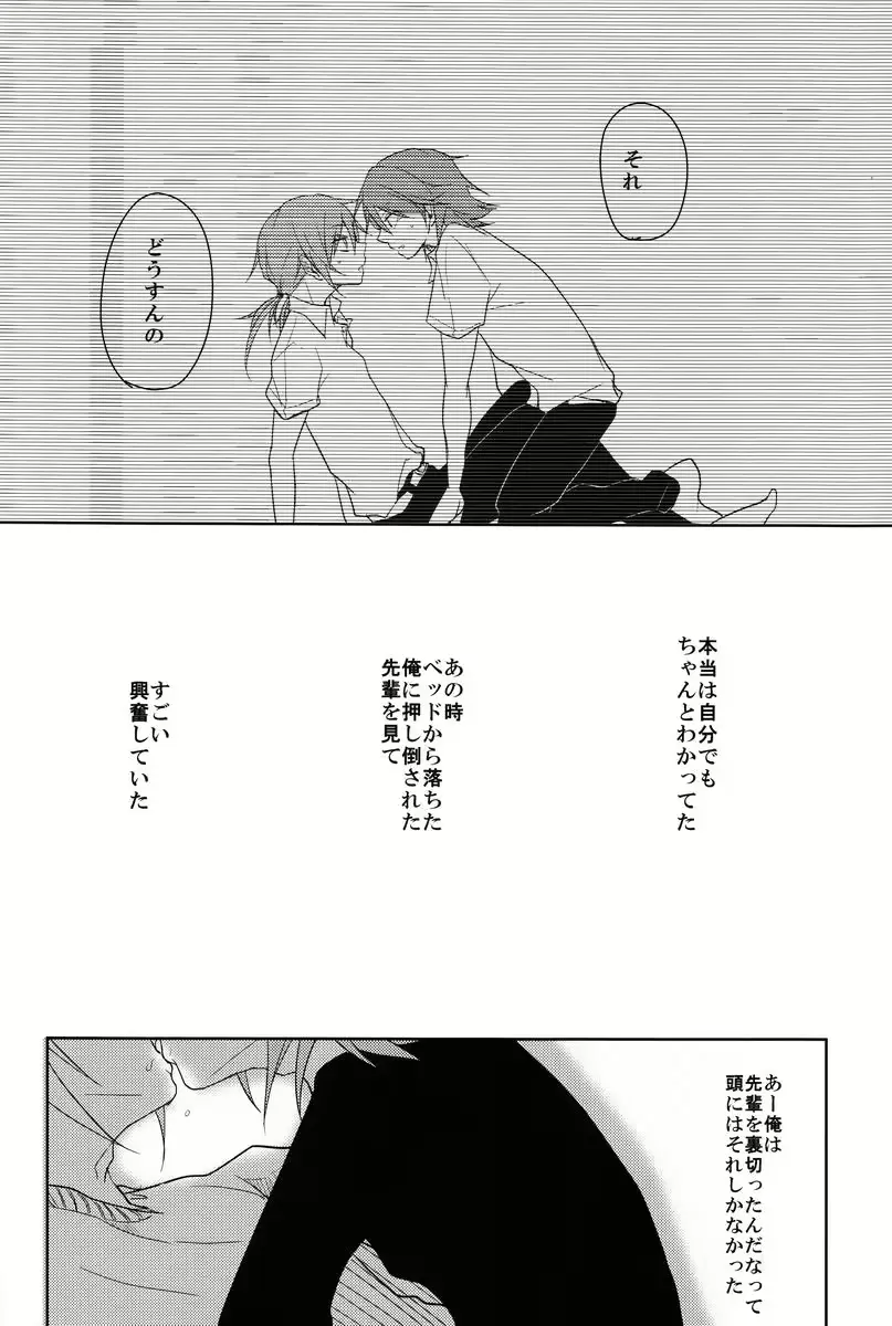 웹툰 이미지 40