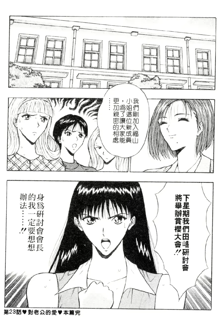 웹툰 이미지 59