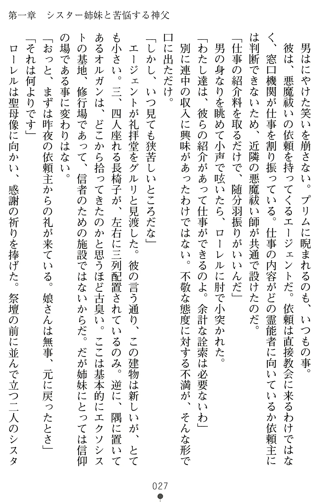 웹툰 이미지 39