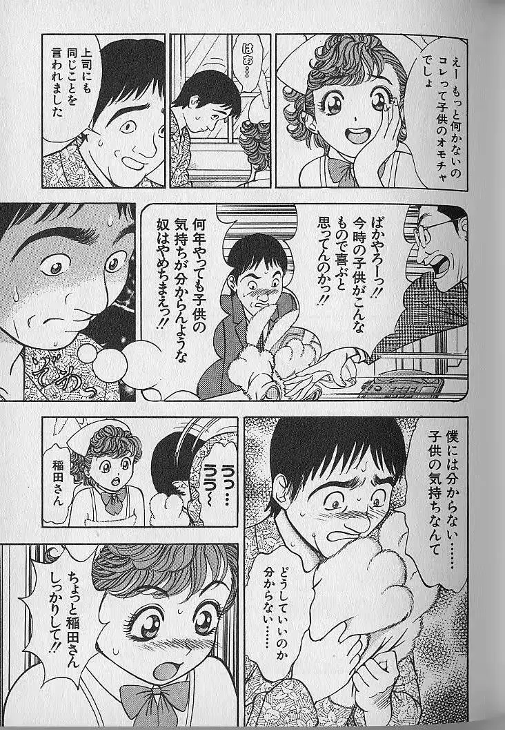 웹툰 이미지 46