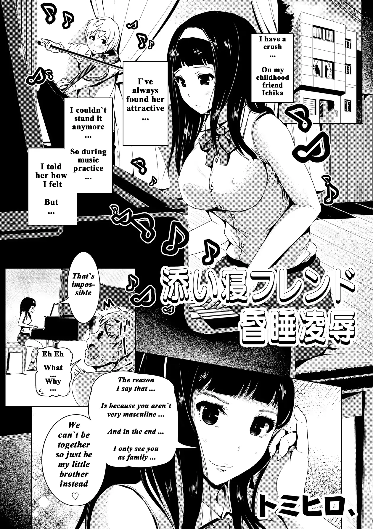 웹툰 이미지 0