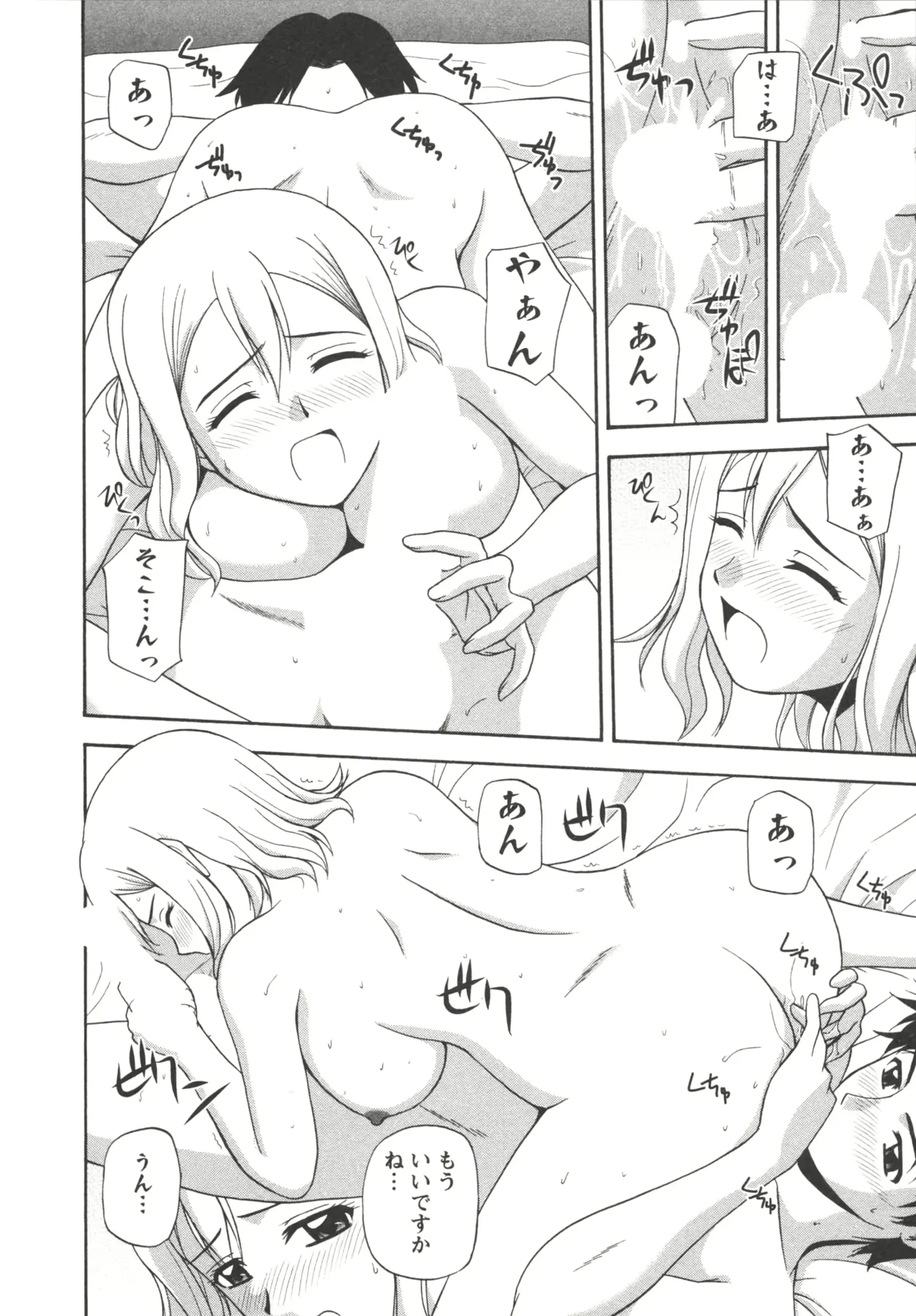웹툰 이미지 71