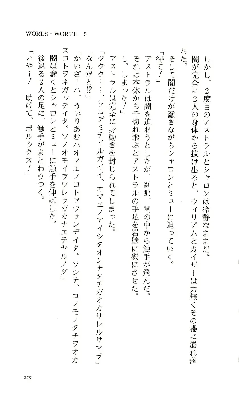 웹툰 이미지 234