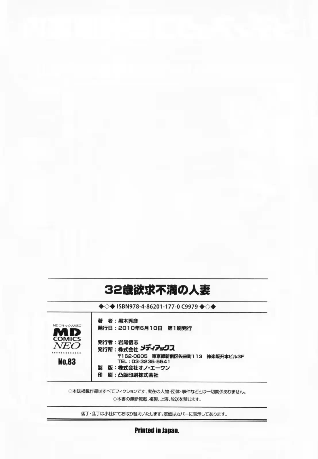 웹툰 이미지 204