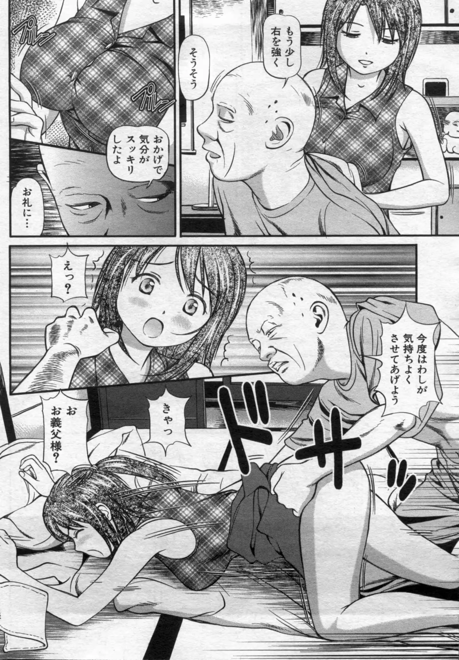 웹툰 이미지 39