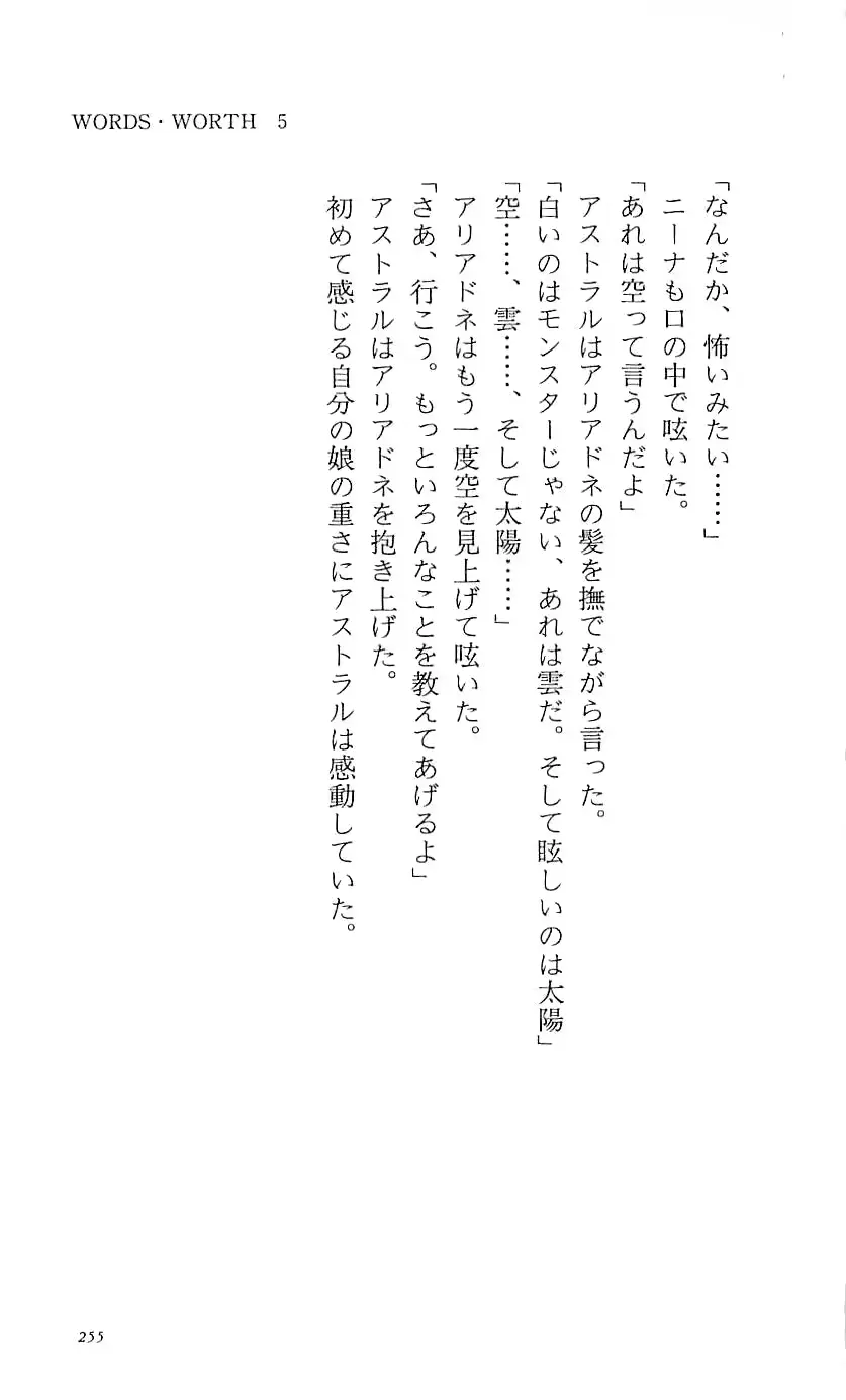 웹툰 이미지 260
