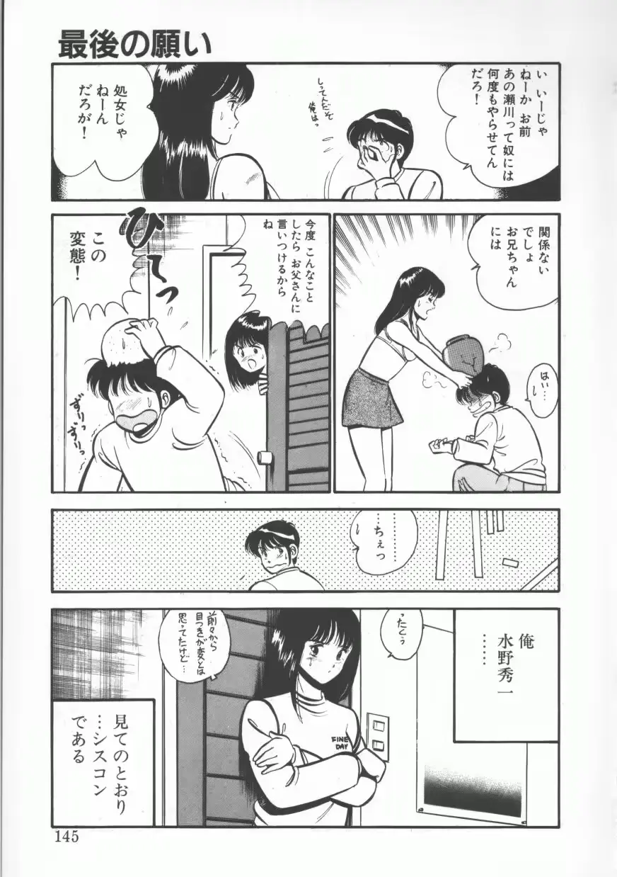 웹툰 이미지 144