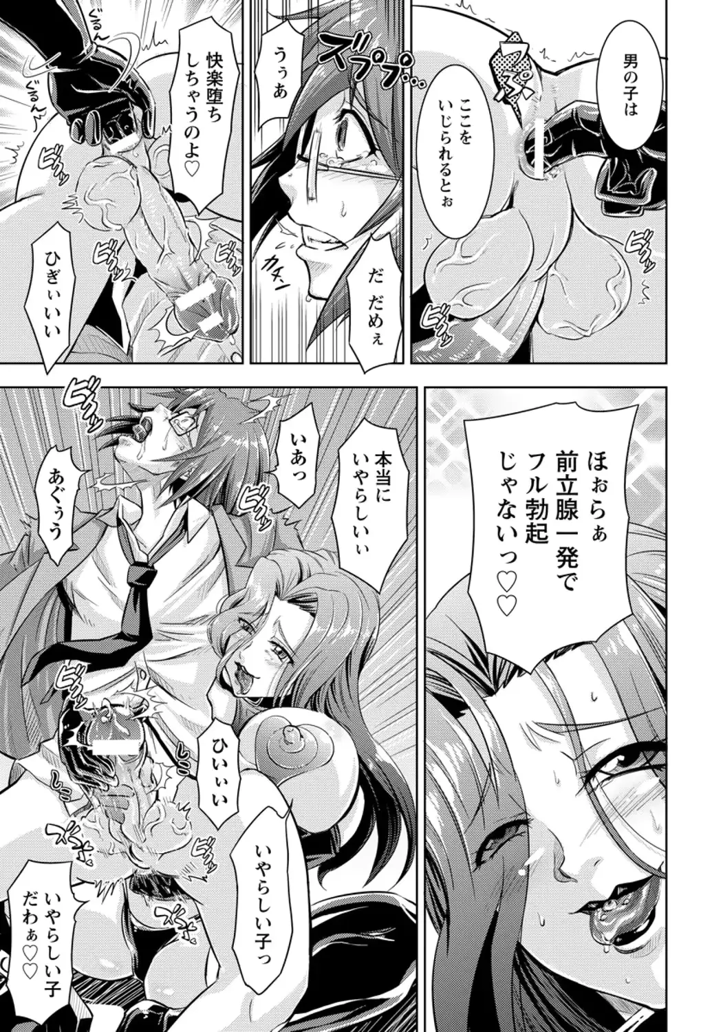 웹툰 이미지 270