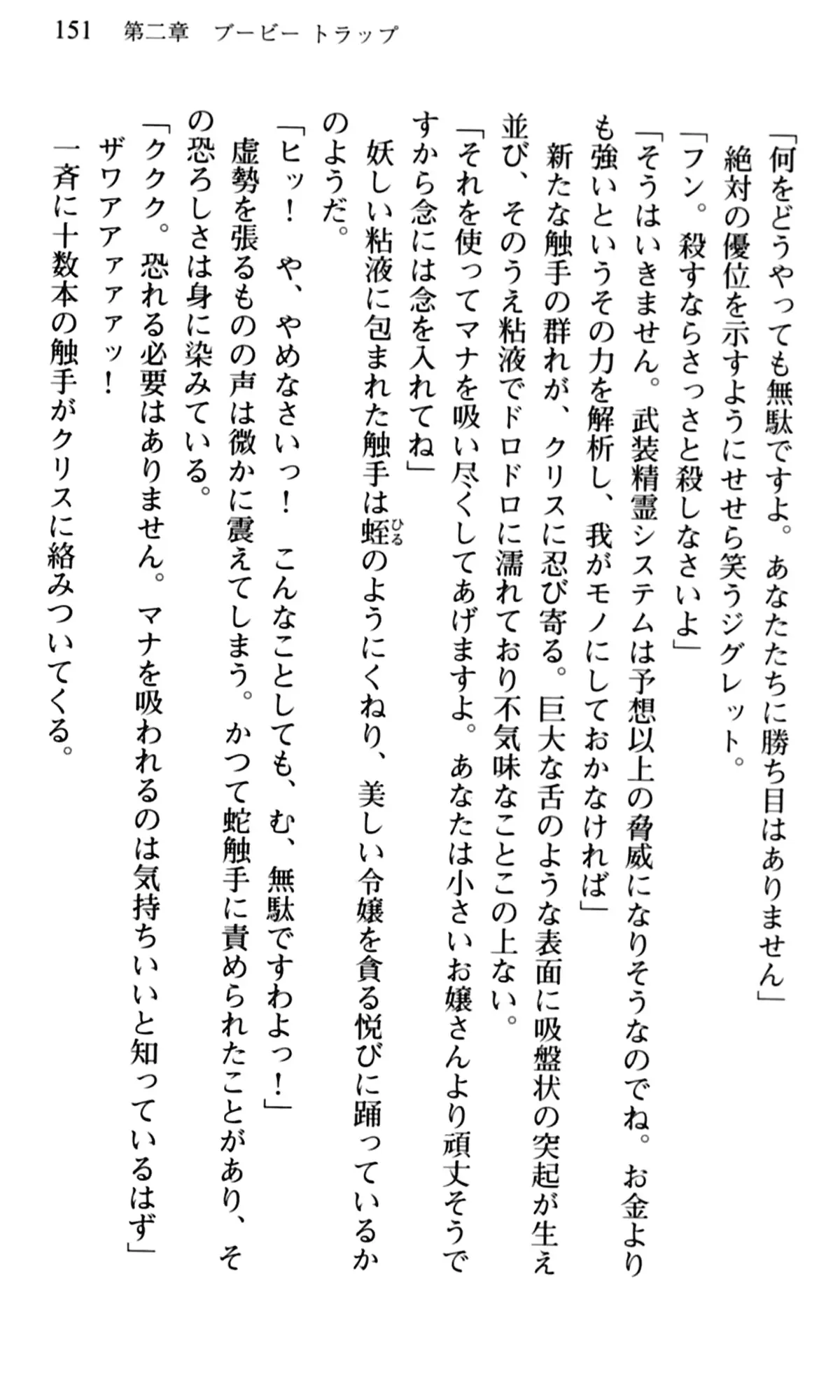 웹툰 이미지 152