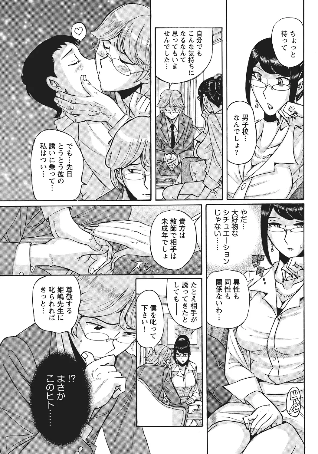 웹툰 이미지 55