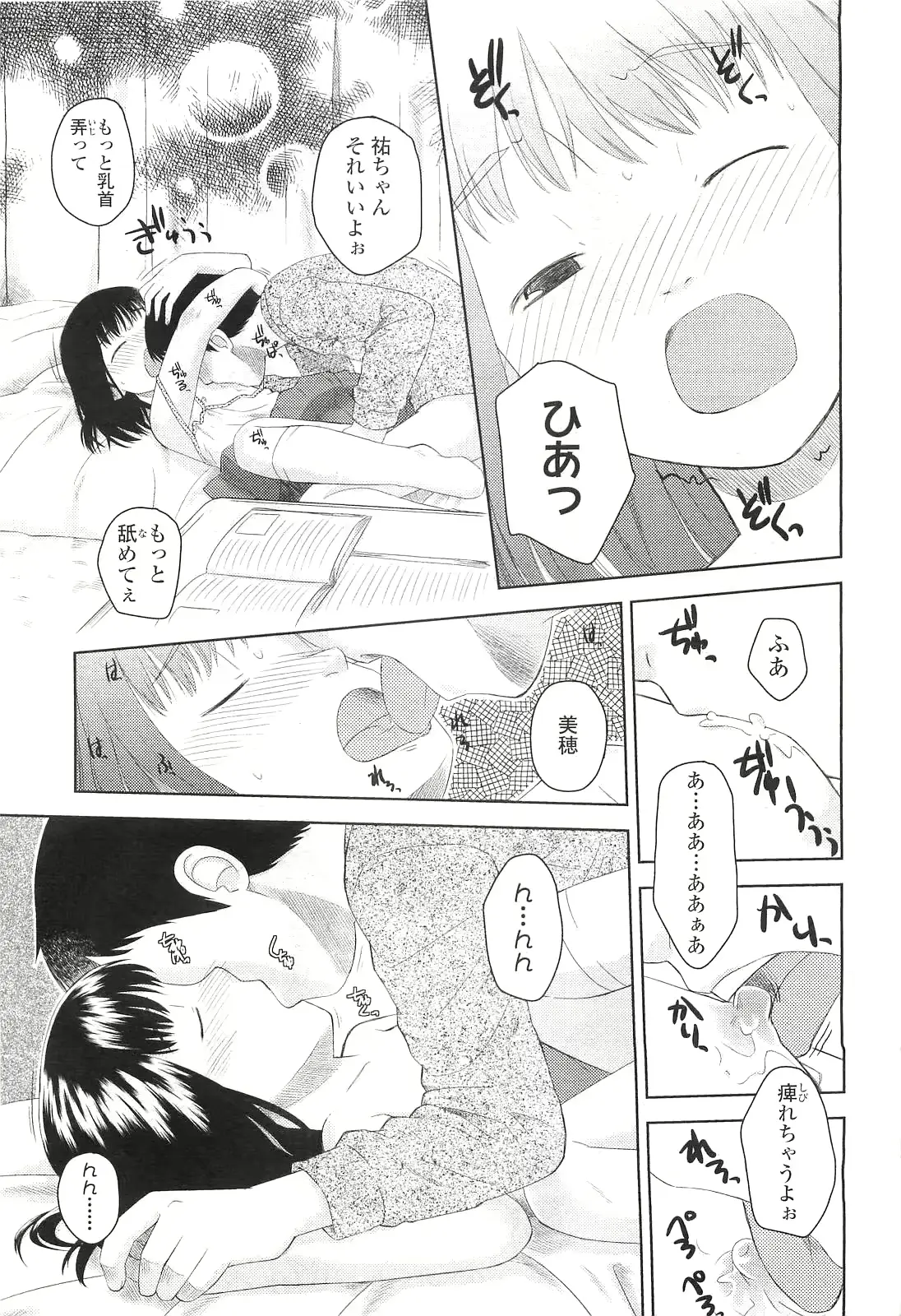 웹툰 이미지 224