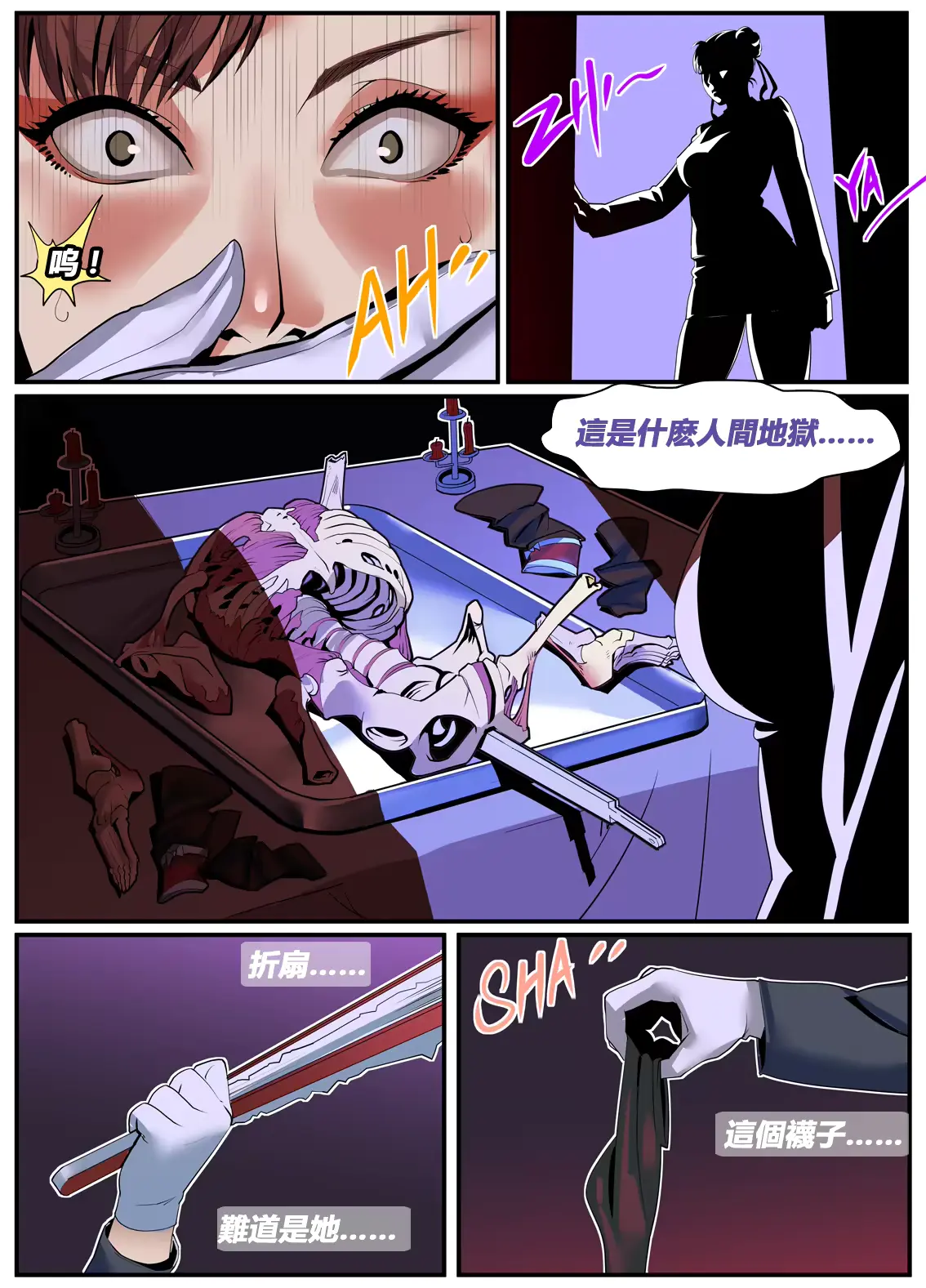 웹툰 이미지 59